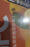 农夫山泉100%纯果汁NFC芒果混合汁300ml*24瓶鲜果0添加剂饮料过年年货礼盒 实拍图