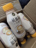 康师傅 贝纳颂咖啡拿铁 300ml*15瓶 整箱装 即饮咖啡饮料  热门商品 实拍图