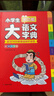 小学生多功能大语文字典 彩图大字正版同步教材部首结构全笔顺笔画汉字同近反义词现代汉语词典新华工具书 实拍图