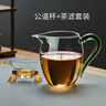 绿昌明玻璃公道杯带茶漏三件套大号茶滤分茶器加厚耐热玻璃茶滤茶具套装 茶滤 + 苹果绿手柄公道杯350ml 实拍图