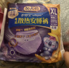 护舒宝考拉散热安睡裤M大码4条裤型卫生巾安心裤姨妈巾夜安裤自营密封 实拍图