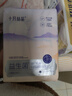 十月结晶产妇卫生巾益生菌升级款产后恶露产褥期薄款卫生巾500mm 8片*2包 实拍图