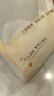 心相印抽纸经典心心相印卫生纸面巾纸婴儿面巾餐巾抽纸巾软抽批发售卖 3层100抽3包 实拍图