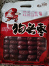 塞上天娇 陕西特产狗头枣1000g陕北延安清涧大红枣西安大枣蜜饯果干礼袋装 实拍图