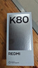 小米 REDMI K80 第三代骁龙 8 6550mAh大电池 澎湃OS 汐月蓝 12GB+256GB 红米5G手机 实拍图