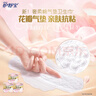 护舒宝奢柔棉气垫卫生巾日用组合240mm30片姨妈巾干爽京东自营官方旗舰 实拍图