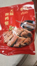 天福号天福鸭腿 即食熟食中华老字号北京特产下酒菜酱鸭腿 袋装300g 实拍图