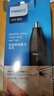 飞利浦（PHILIPS）鼻毛修剪器 全身水洗 耳鼻毛修剪器 利落不拉扯|干电池款NT1620/14 实拍图