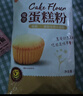新良 原味蛋糕粉10斤装 低筋面粉 烘焙原料 糕点饼干用小麦粉 实拍图