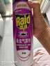 雷达（Raid）基孔肯雅热杀虫剂喷雾550ml*2瓶无香型杀虫气雾剂 蟑螂药 灭蟑螂 实拍图