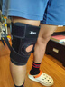 特步（XTEP）运动护膝半月板髌骨跑步骑行登山羽毛球关节炎专用膝盖护具一对 实拍图