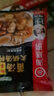 海底捞 火锅底料 鲜香清汤火锅底料110g   3~5人份骨汤鲜香  一料多用 实拍图