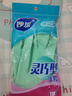 妙洁灵巧型手套 天然乳胶 1双 中号  家用清洁手套 新老包装随机发货 实拍图