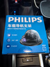 飞利浦（PHILIPS）车载手机支架2025新款汽车用导航仪表台防滑吸附硅胶固定器2325 实拍图