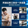阿迪达斯（adidas）男士沐浴露洗发水洗面奶三效合一 源动250ml 促进新陈代谢 实拍图