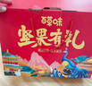 百草味坚果零食礼盒1025g/8件 含夏威夷果年货大礼包企业团购送礼 实拍图