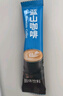 卡布奇诺咖啡蓝山风味奶香柔顺固体饮料速溶三合一咖啡 10g*30条混合袋装 实拍图