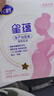 飞鹤星蕴 孕产妇奶粉 400克【电商专供】 生育补贴 实拍图
