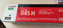 佳能（Canon）硒鼓CRG045H BK黑色(适用iC MF635Cx/iC MF633Cdw/iC MF631Cn/LBP613Cdw/LBP611Cn） 实拍图