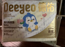 德佑 婴儿一次性隔尿垫25*33cm80片护理垫吸水不反渗建议6kg以内宝宝 实拍图