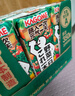 可果美（KAGOME）日本进口 复合蔬菜汁果蔬汁儿童饮料液体沙拉代餐200ml*12盒整箱 实拍图