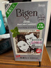 Bigen美源发采快速黑发霜染发膏（棕黑色 882）进口 快速染发健康遮白 实拍图