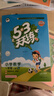 2025秋季53天天练小学数学一年级上册RJ人教版五三天天练5 3天天练5.3天天练5·3天天练学霸培优学霸提优 实拍图