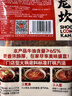 小龙坎新一代火锅底料400g牛油麻辣手工全型家用串串香锅冒菜调味品 实拍图