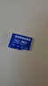 三星（SAMSUNG）256GB TF MicroSD 内存卡 4K高速蓝卡 U3A2V30 读速180MB/s 游戏机无人机运动相机存储卡 PRO Plus 实拍图