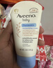 艾惟诺（Aveeno）艾维诺儿童面霜 秋冬多效护理润肤乳霜高保湿舒缓干痒红修护霜 实拍图