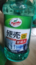 龟牌（Turtle Wax）硬壳防冻玻璃水-25°汽车强力去油膜去污雨刮水四季通用2L*2瓶 实拍图