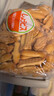 松永制果株式会社酱油饼干310g 日本进口酥饼干办公室休闲零食品网红聚会零嘴 实拍图