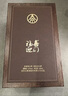 五粮液股份出品 福喜迎门  臻藏水晶 浓香型白酒 52度500mL*2瓶 年货节 实拍图