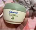 强生（Johnson）婴儿天然舒润保湿面霜40g无香 新生儿宝宝保湿润肤舒缓补水防干红 实拍图