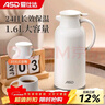 爱仕达（ASD）保温壶家用大容量热水瓶玻璃内胆暖水瓶壶宿舍办公RWS16P17WG-W 实拍图