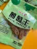 无核葡萄干新疆葡萄干新货无核特级免洗蜜饯干果批发即食大颗粒 特级葡萄干5包*10g 实拍图