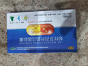 小活 LITTLEACTIVE蜡样芽孢杆菌活菌胶囊 0.25g*12粒/盒 用于肠炎腹泻肠功能絮乱 消化用药京东大药房 实拍图