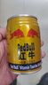 红牛（RedBull）维生素牛磺酸饮料 250ml*24罐 功能饮料 实拍图