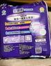 乐而雅花王进口安睡裤型卫生巾M码5片超长姨妈巾柔软透气夜安裤京东自营 实拍图