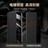 KOOLIFE适用 华为mate70Pro/+手机壳Mate70Pro优享版保护套真皮翻盖智能视窗全包超薄防摔商务男女款 黑色 实拍图