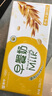蒙牛澳洲燕麦谷粒多多早餐奶大谷粒 211g*12盒  礼盒定制装 京东专供 实拍图