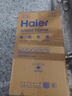 海尔（Haier）国家补贴电热水器60升 PD3 金刚无缝胆终身免换镁棒一级能效节能省电储水式大水量家用京东自营 实拍图