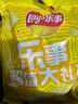 乐事（Lay's）薯片 (原味+黄瓜+青柠) 70克*3包 组合包 零食大礼包 休闲食品 实拍图