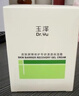玉泽（Dr.Yu）皮肤屏障修护保湿霜50g（舒缓面霜补水保湿 敏感肌）新年礼物 实拍图