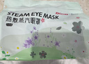 超亚健康联名眼罩蒸汽热敷无香型睡眠遮光睡觉缓解眼疲劳眼部护理50片 实拍图