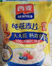 西麦即食燕麦片1000g袋谷物代餐营养早餐无额外添加蔗糖 实拍图