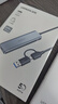 绿联 USB3.0扩展器扩展坞 高速4口分线器HUB拓展集线器 笔记本电脑一拖多接口转换器转接头延长线 实拍图