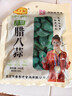 山东腊八蒜绿蒜糖蒜咸菜蒜头腌制泡菜糖醋蒜新鲜泡大蒜下酒菜批发 腊八蒜250g*1袋 实拍图