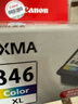 佳能（Canon）CL-846XL 大容量彩色墨盒(适用MG3080/MG2580S/MG2400/TS3480/TS3380/TR4580) 实拍图