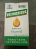 康恩贝维生素c咀嚼片 1.2g*100片 vc咀嚼片 维c 补充vc 成人香橙味 实拍图